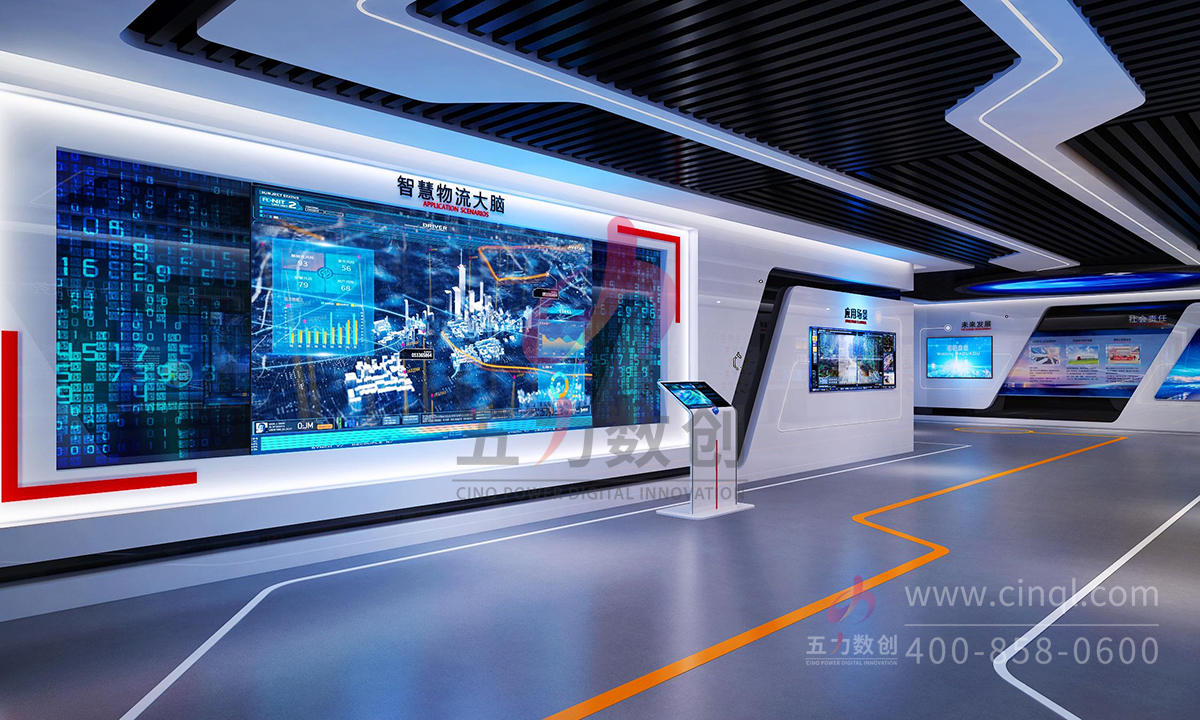 物流企業展廳設計案例