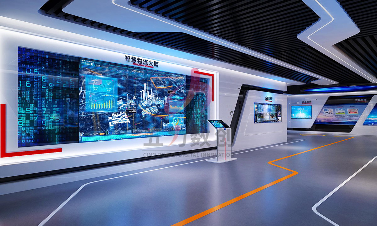 物流企業(yè)展廳案例圖4