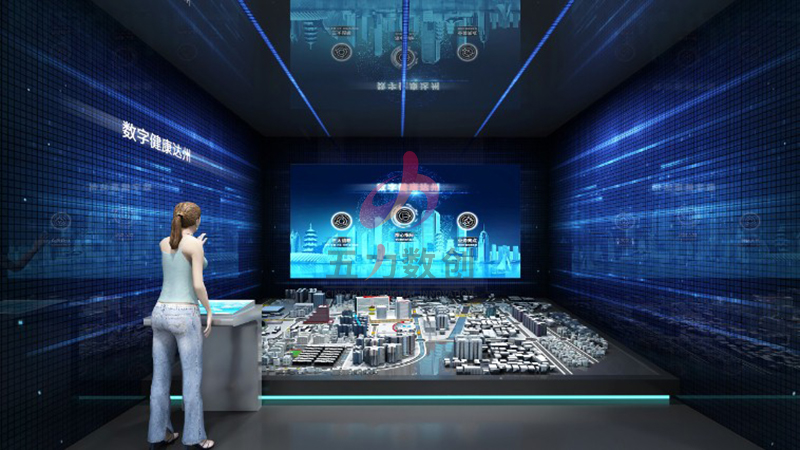 衛生健康大數據中心