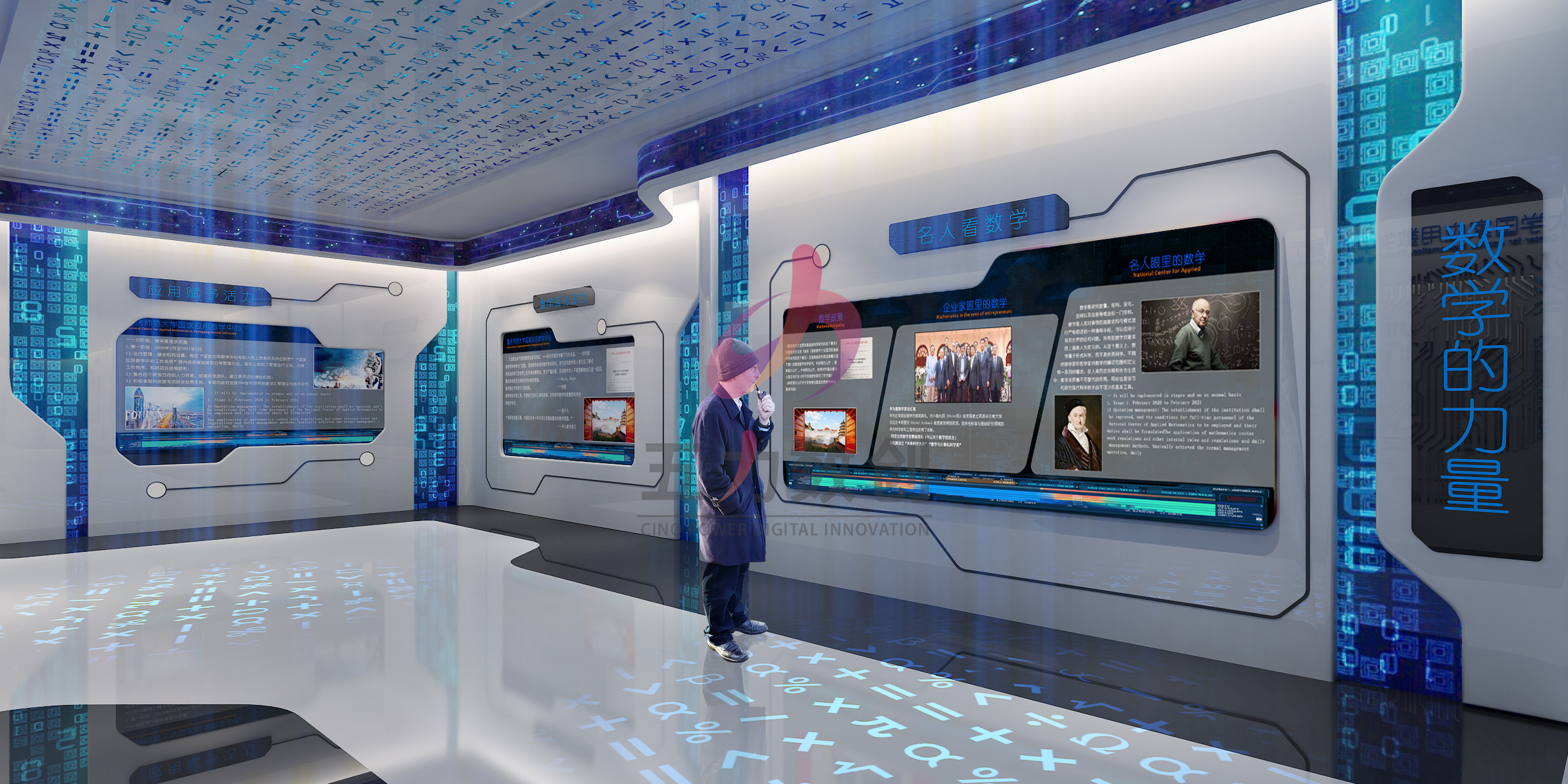 重慶國(guó)家應(yīng)用數(shù)學(xué)中心