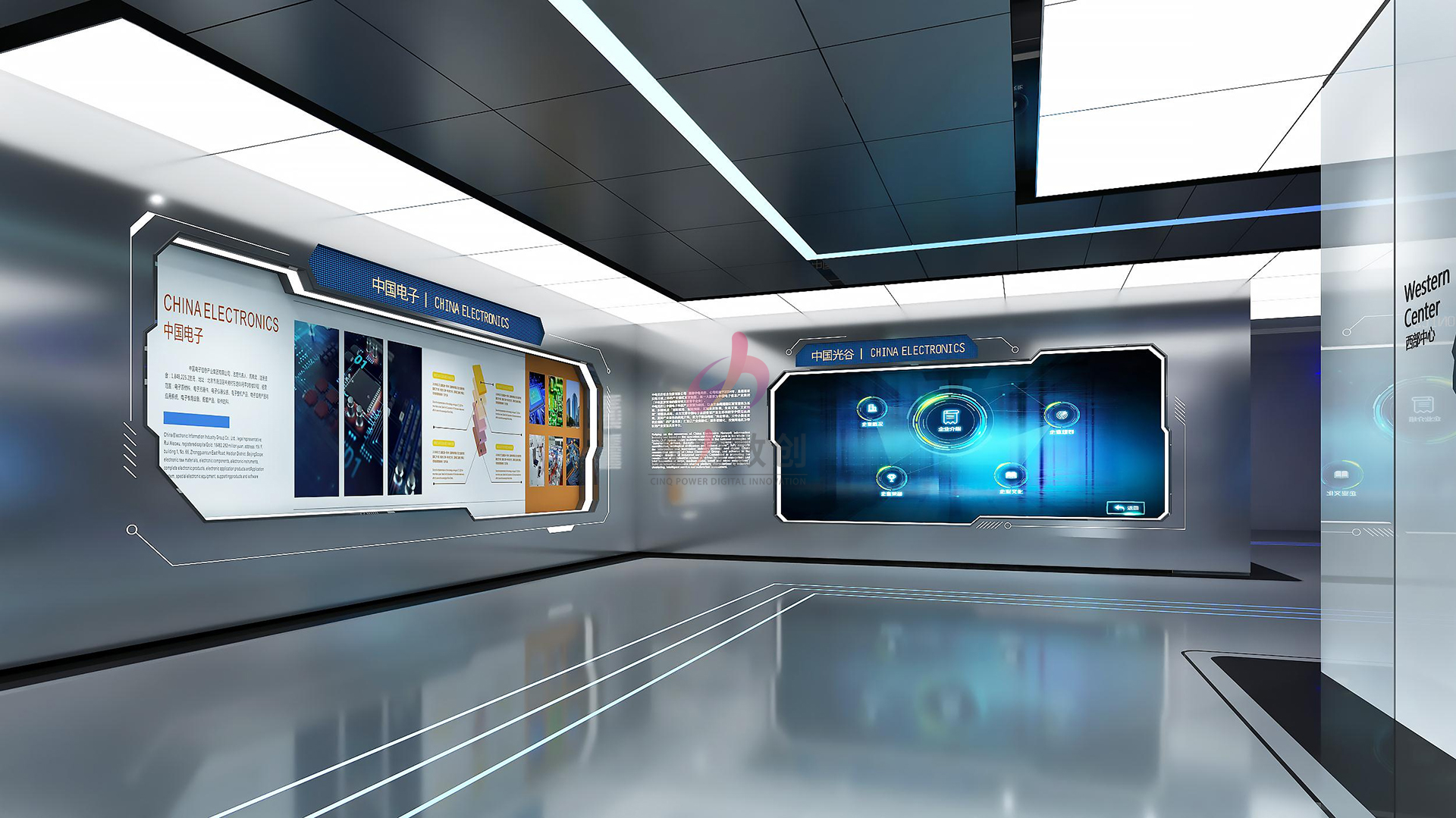 智慧園區展廳解決方案