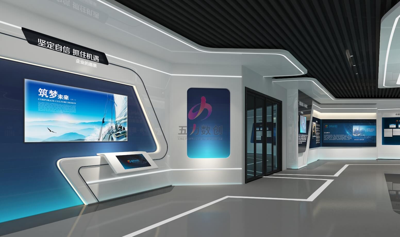 冠達控股集團企業展廳