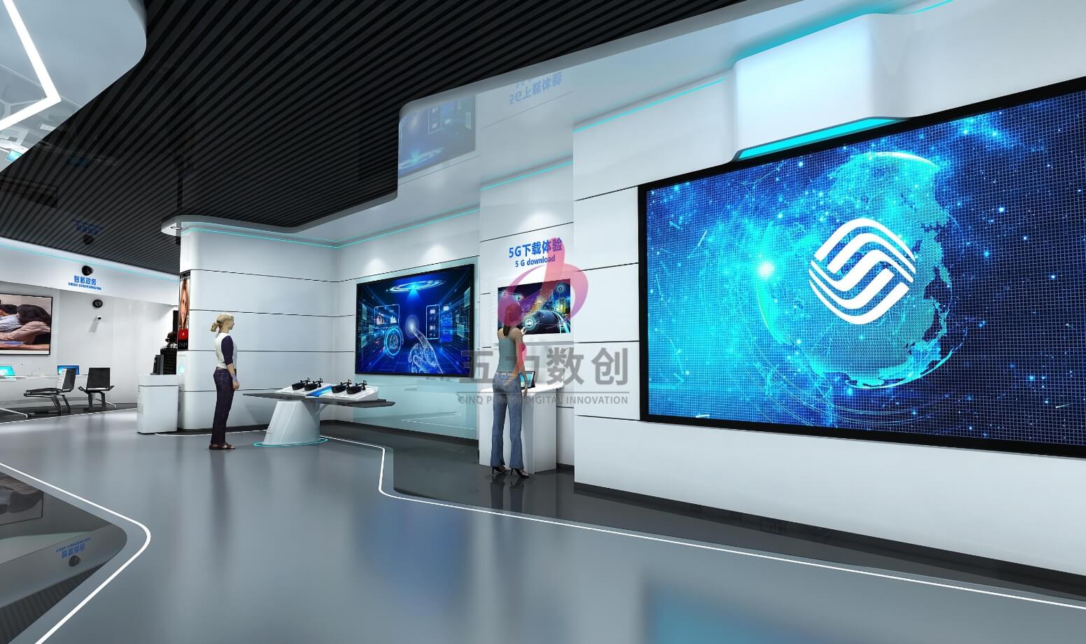 臨滄中國移動政企體驗廳